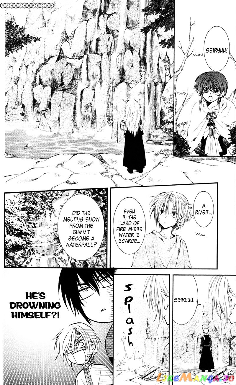 Akatsuki No Yona Chapter 25 image 06